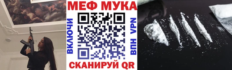 Купить наркотики сайты Верхнеуральск АМФ СОЛЬ ГАШИШ Меф мяу мяу Бошки Шишки