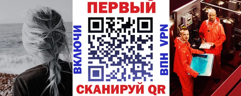 мега   Верхнеуральск  Амфетамин VHQ 