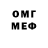 Кетамин VHQ Mark Veren