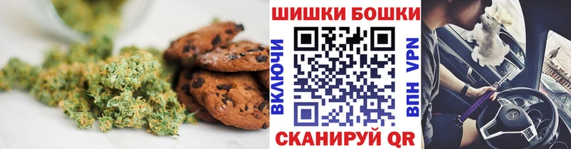 купить закладку  Верхнеуральск  Еда ТГК конопля 