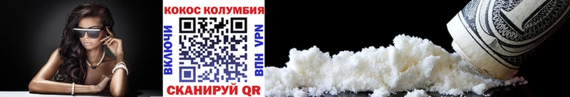 купить наркотики сайты omg ТОР КОКАИН Эквадор Верхнеуральск
