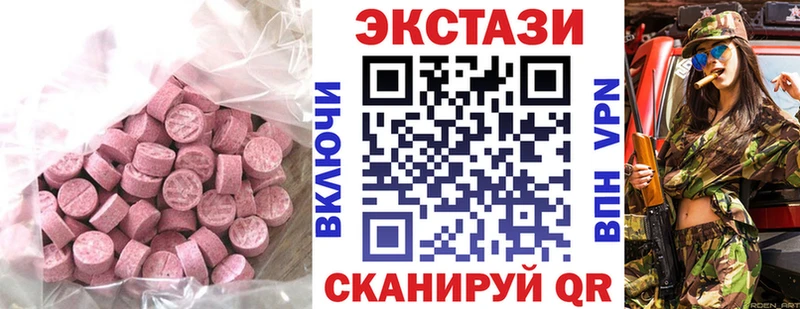 blacksprut как зайти наркота Верхнеуральск Ecstasy круглые