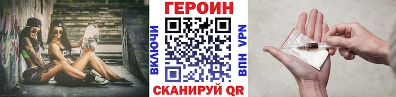 ГЕРОИН хмурый  Верхнеуральск 