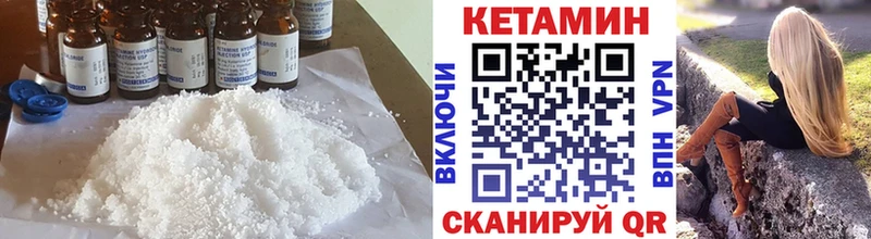 OMG зеркало  Верхнеуральск  Кетамин VHQ  где купить наркотик 