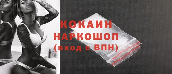 бошки Балабаново