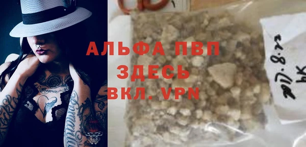 бошки Балабаново