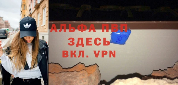 бошки Балабаново