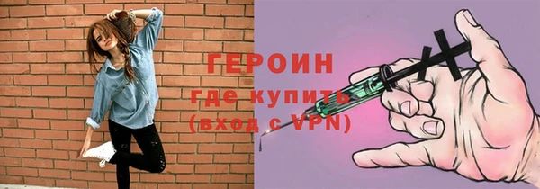 гидра Баксан