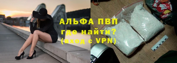 гидра Баксан