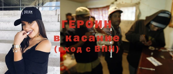 гидра Баксан