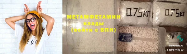 гидра Баксан
