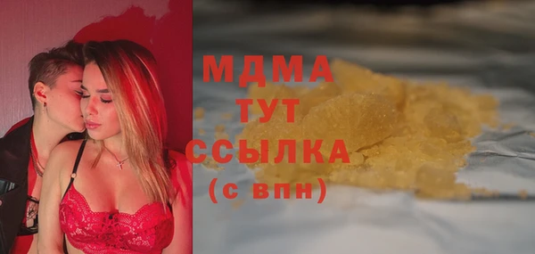 гидра Баксан