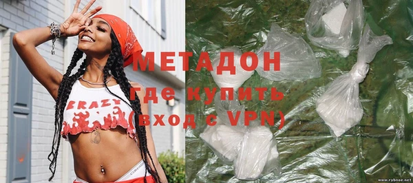 гидра Баксан