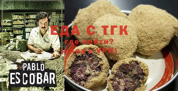 шишки Балахна
