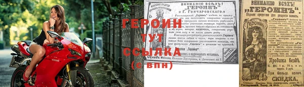 шишки Балахна