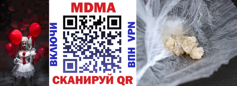 купить наркоту  Верхнеуральск  ОМГ ОМГ ТОР  МДМА Molly 