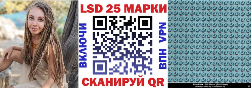 Марки 25I-NBOMe 1500мкг  Верхнеуральск 