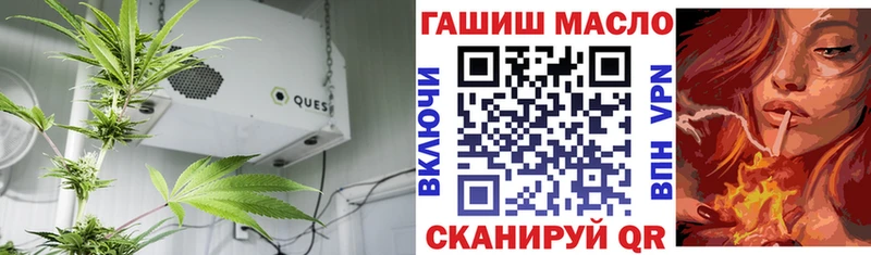 ТГК THC oil  Верхнеуральск 
