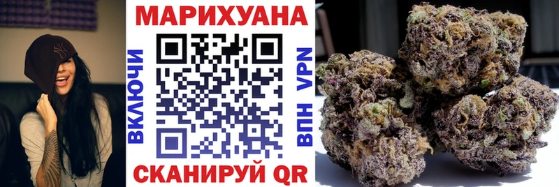 Бошки Шишки планчик где можно купить Верхнеуральск